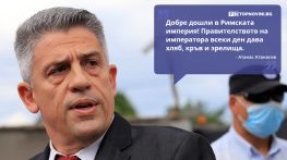 Големите кавички
