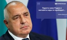 Големите кавички