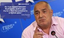 Големите кавички
