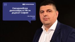 Големите кавички