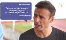 Големите кавички