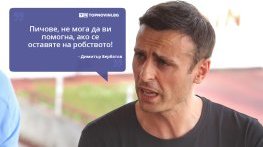 Големите кавички