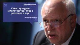 Големите кавички