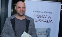 Следващият парламент ще е труден за политиците, но хубав за гражданите