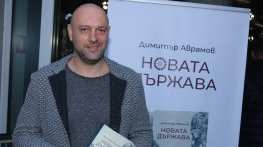 Следващият парламент ще е труден за политиците, но хубав за гражданите