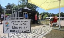Коронавирусът у нас: И този уикенд ще има мобилни пунктове за ваксинация
