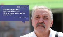 Големите кавички