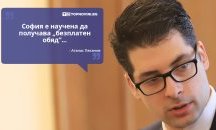 Големите кавички