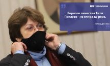 Големите кавички