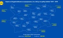 Lidl дарява 170 000 лв. на граждански организации по програмата „Ти и Lidl за по-добър живот“