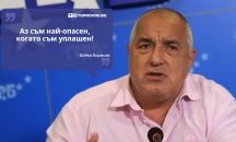 Големите кавички