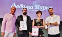А1 е „Любима марка“ на българите в сферата на „Телекомуникации и интернет“