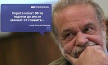 Големите кавички