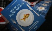„Има такъв народ”: голямата картина