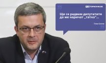 Големите кавички