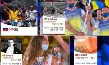 Гаф на Олимпиадата: Телевизия представи украинските спортисти с Чернобил, а румънските - с Дракула