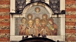 Почитаме паметта на светите Седмочисленици