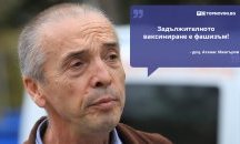 Големите кавички