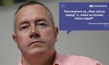Големите кавички