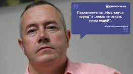 Големите кавички