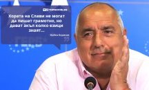 Големите кавички
