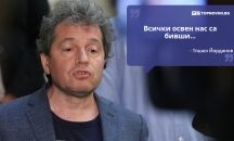 Големите кавички