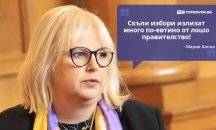 Големите кавички