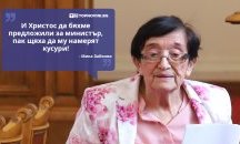 Големите кавички