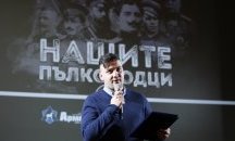 Марио Мишев в „Политкаст“: Родолюбието не е нещо архаично