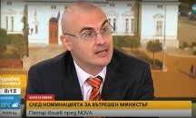Политическият тон е важен, повтарям важен е