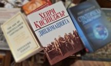 „Политкаст“ еп. 4: Изкуството да бъдеш държавник