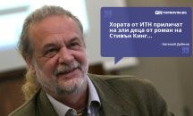 Големите кавички