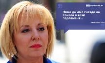 Големите кавички