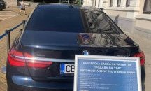 ББР продава луксозния автомобил на бившия директор