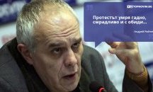 Големите кавички