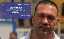 Големите кавички