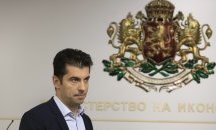 Кирил Петков освободи директора на ДКК