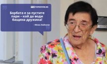 Големите кавички