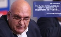 Големите кавички