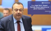 Големите кавички