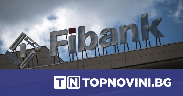 Fibank запазва лидерската си позиция на най-голямата банка с български ...