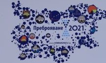 Публикуваха график за обученията на преброители и контрольори в област Силистра
