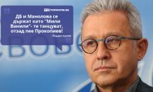 Големите кавички