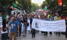 Протестно шествие в София срещу задължителното ваксиниране