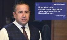 Големите кавички
