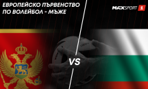 Всички мачове на националния ни отбор на Евроволей 2021 за мъже пряко по MAX Sport 1