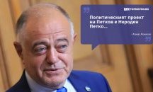 Големите кавички