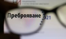 Историята на преброяванията в България