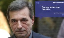 Големите кавички