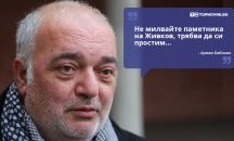 Големите кавички